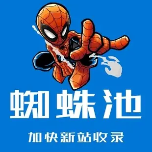 SEO排名要素：百度搜索引擎的爬虫（Baidu Spider）