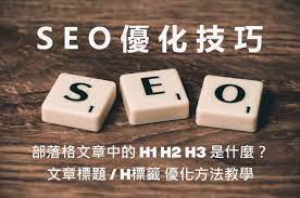 带您了解各种SEO网站优化技巧