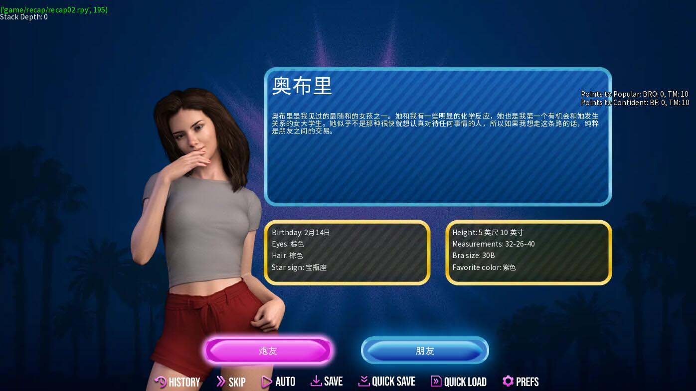 [欧美SLG/动态] 学校列王 College Kings Ep.2 V3.3.3 PC+安卓汉化版 [百度直连]