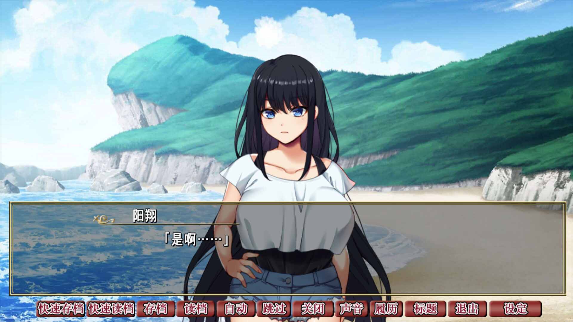 [ADV]背德的四重奏 V1.02 官方中文不骑马版 [迅雷直连]