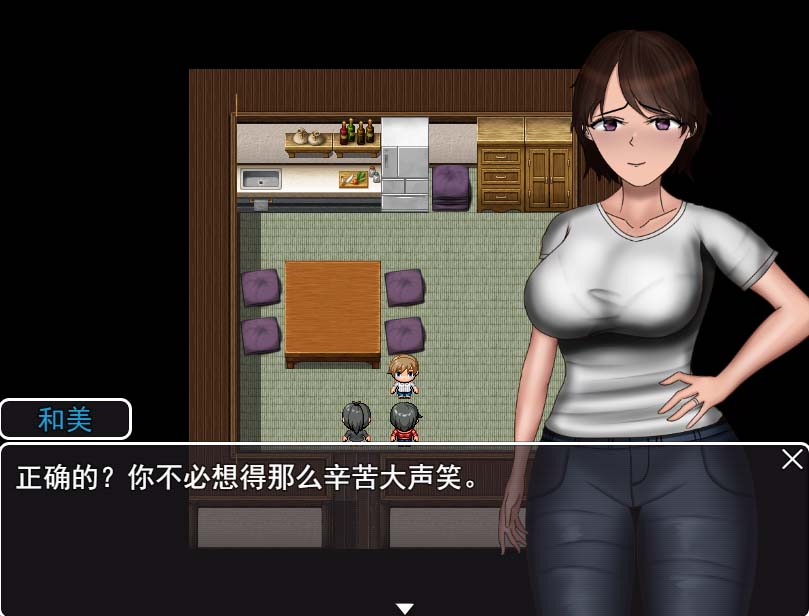 [RPG/NTR/有动画] 无法信任的非日常『危ぶまれる変化　楓編』PC+安卓AI汉化版 [网盘]