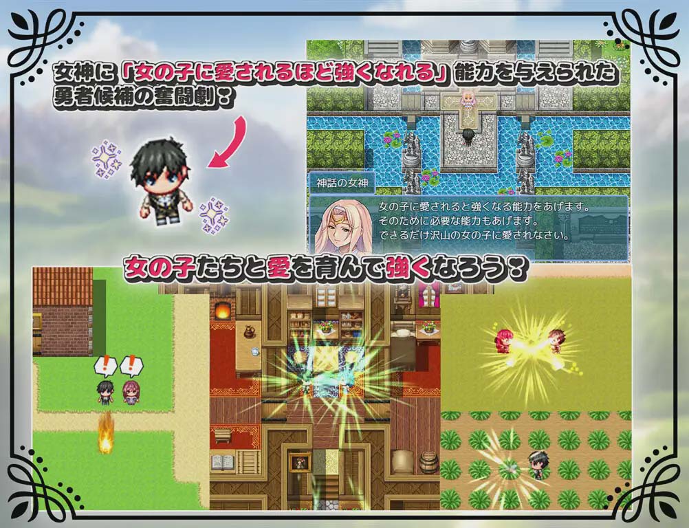 [RPG/汉化/NTR] 未开花的勇者大人 未だ蕾の勇者様 V1.0.2 XY汉化版 [网盘]