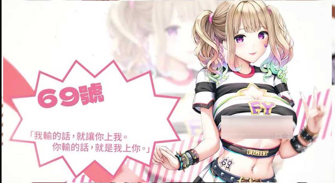 [SLG官中]女子监狱Woman’s Prison v1.0.3.3[百度网盘]