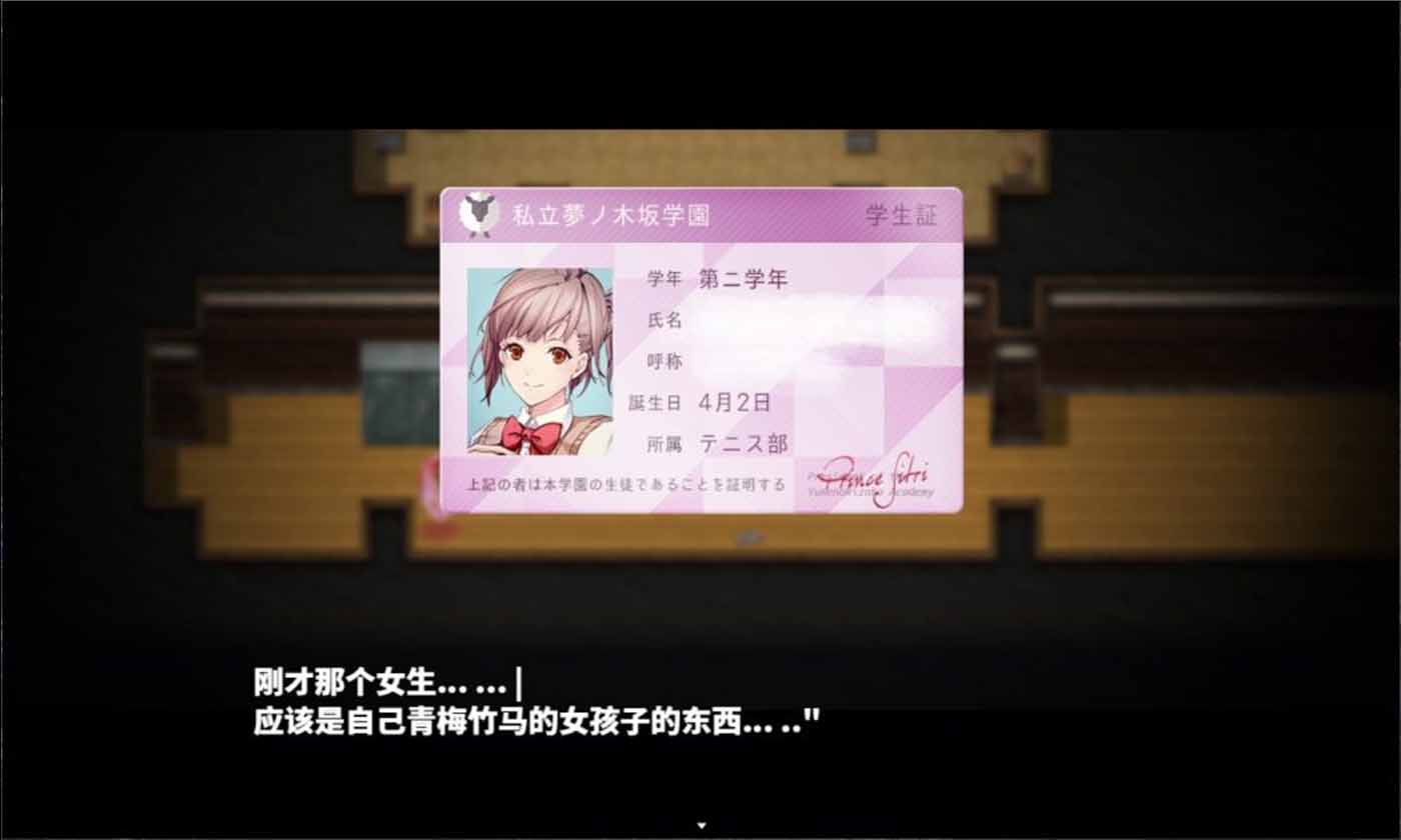 [gal中文] 魅魔学院Ver1.40+DLC1.13 AI汉化版[百度网盘]