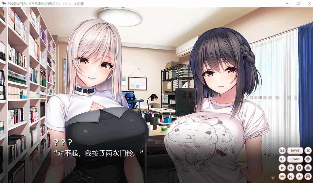 [Gal资源] ROLEPLAYER 小粥姐妹的黏膜游戏！[度盘下载]