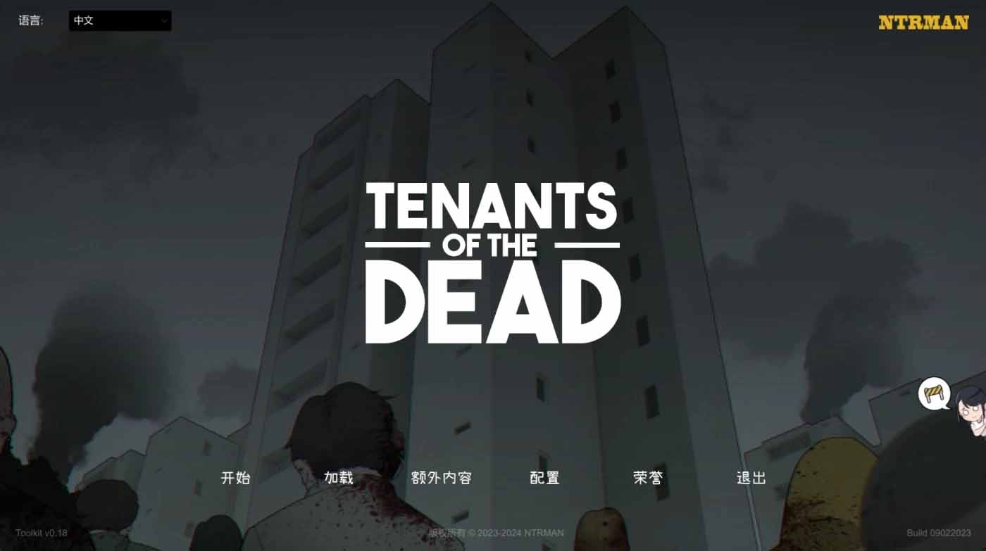 [PC游戏] Tenants of the Dead Ver1.05 官方中文版 [更新/511.5M]