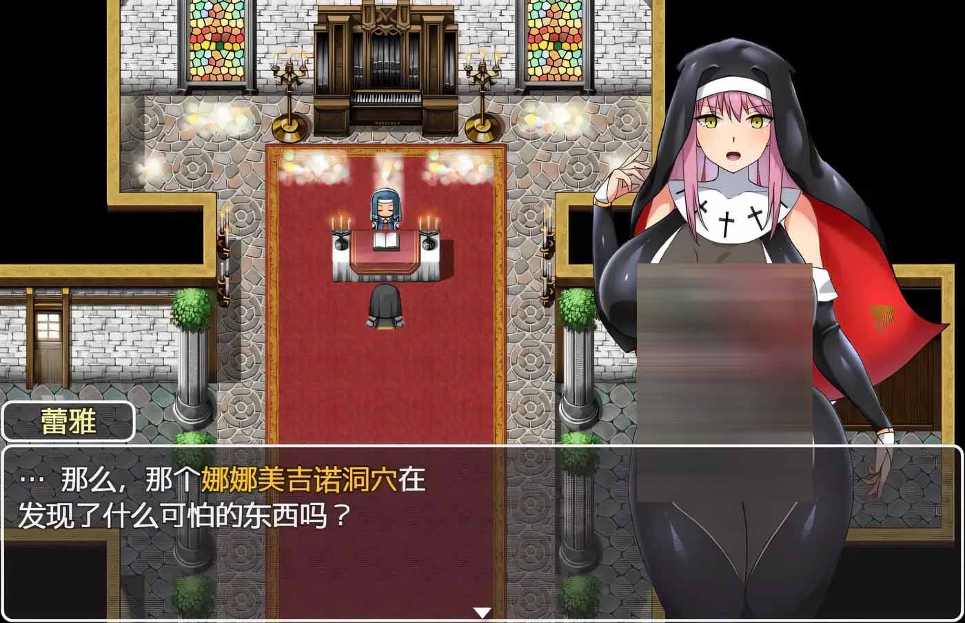 [日式RPG] 战斗修女：蕾雅 汉化中文版+全CG存档[PC+安卓/1.2G]