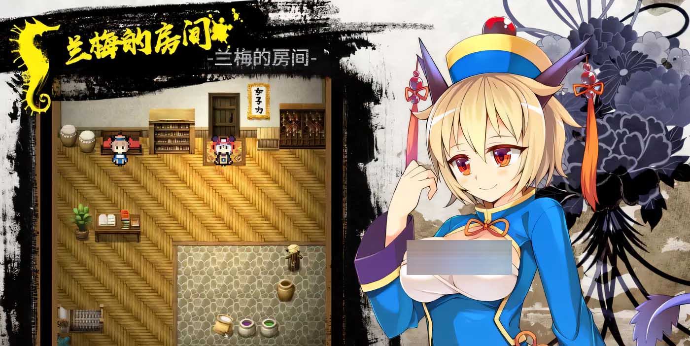 [PC+安卓] 冠位功夫娘v1.00中文版[更新/819.1M]