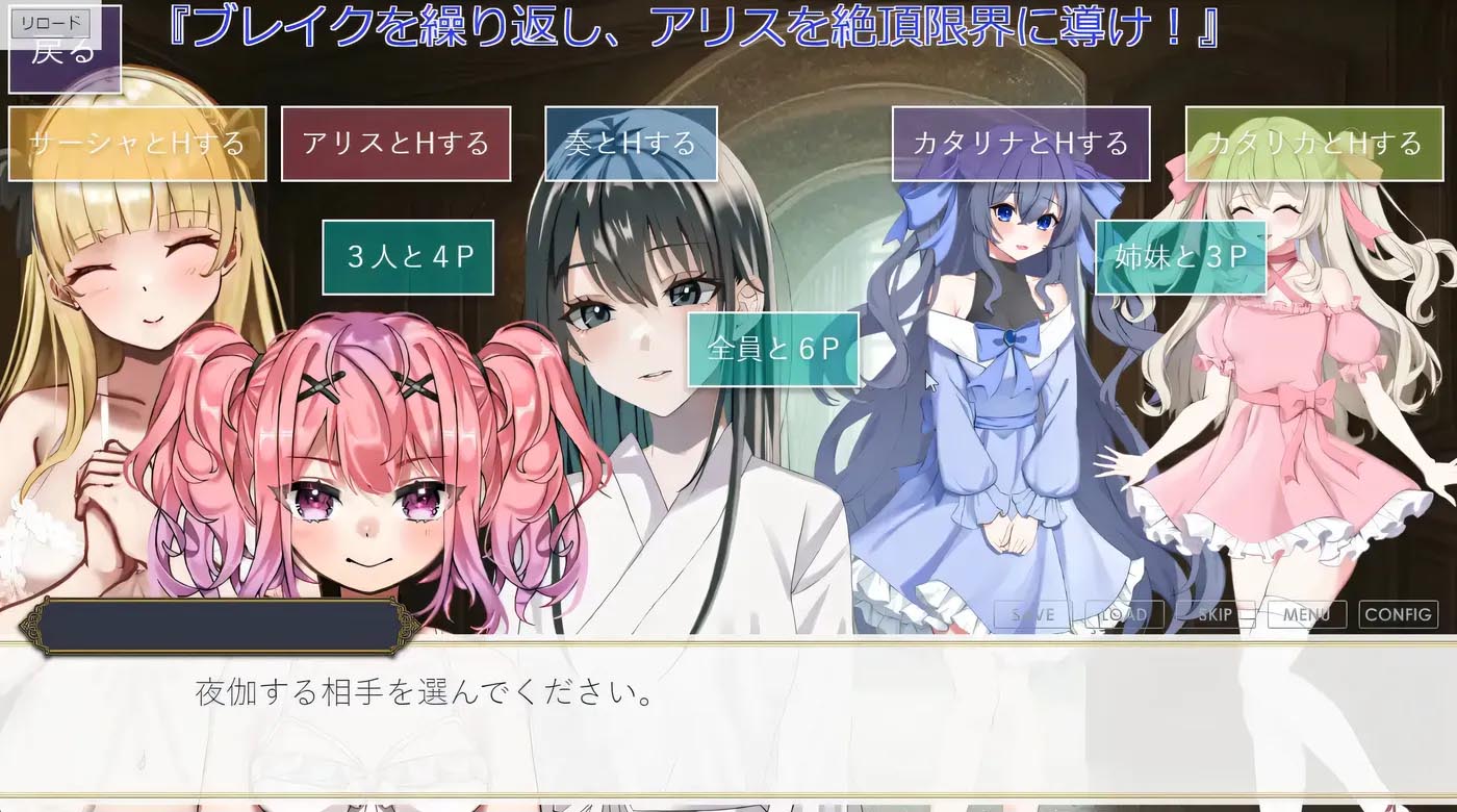 [PC游戏] 王的后宫模拟 AI汉化版+妹妻子2名DLC [新作/4G]