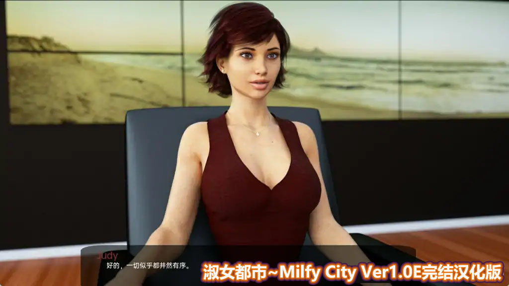 [欧美SLG动态游戏]淑女都市 Milfy City V1.0E PC+安卓完结版[全CV/网盘下载]