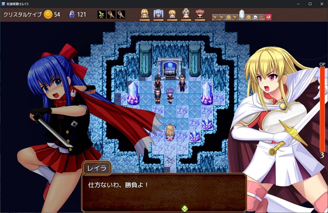 [爆款RPG汉化动态] 奴隶公主骑士莱拉 V1.0.20 AI汉化版+存档 [更新3.8G百度]