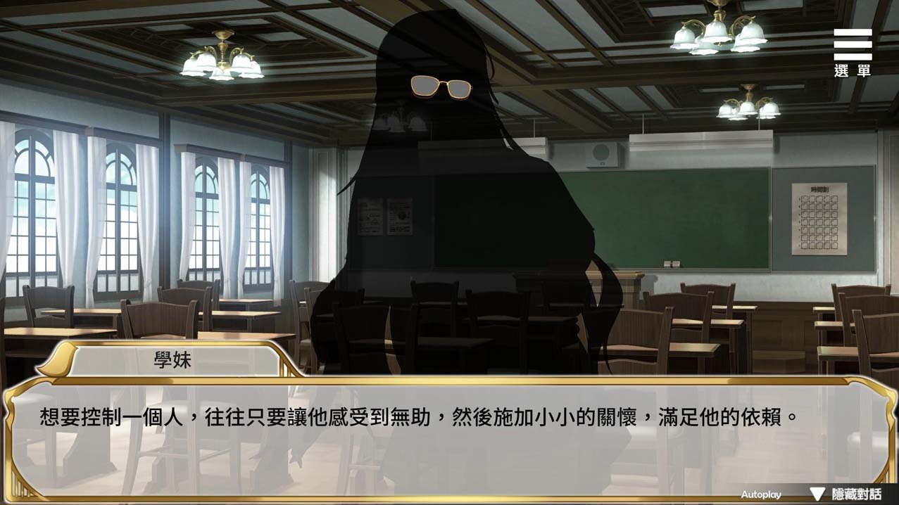 [互动SLG中文动态] 精灵女上司的训狗术V1.01 官方中文版 [2.1G]