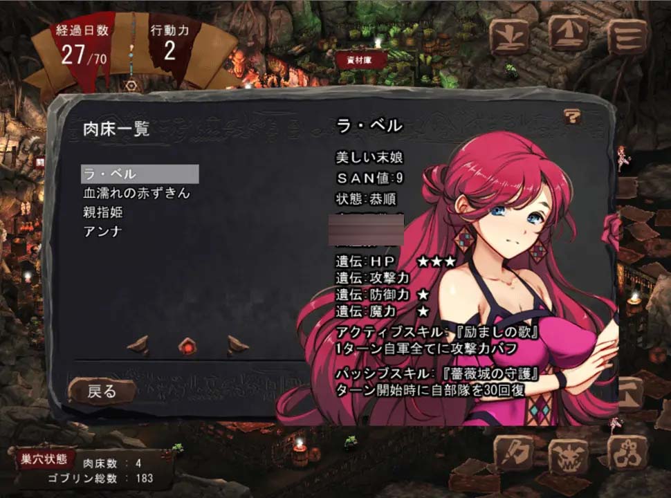 [ADV游戏] 哥布林的巢穴4 战国饿鬼道 AI汉化版+全CG存档 [5.5G度盘]