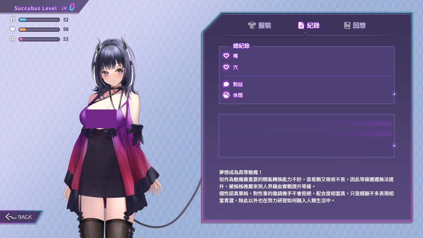 [日式SLG/2D/PC+JOI模拟器] 魅魔莉莉姆渴望进阶 v1.0中文版 [1G][夸克]