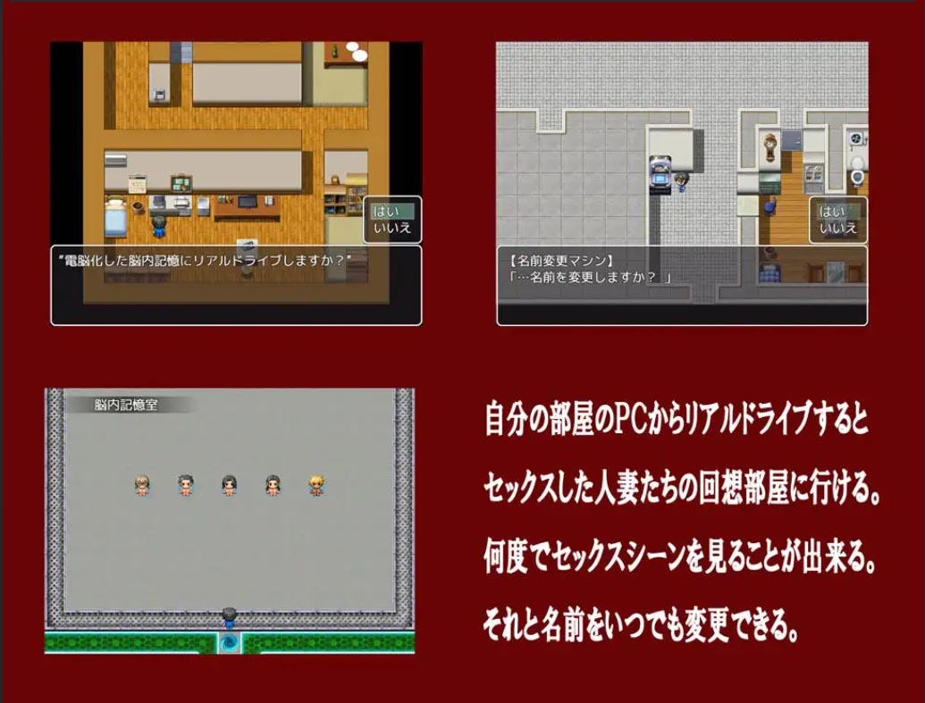 [RPG/人妻/牛头人/汉化/AΩ-COMPANY社团]隣の団地妻とSEXしましょう完結編[PC+安卓/600M]