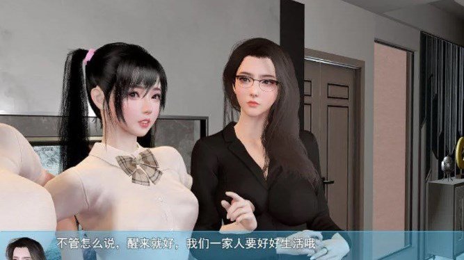 [RPG/中文/动态]我的幸福人生V1.2 PC+安卓官方中文版[9.7G]