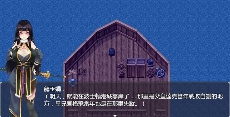 [RPG]青龙剑姬传 v1.12 汉化修复版 AZ[v1.12] PC+安卓汉化[v1.01][1.6G]