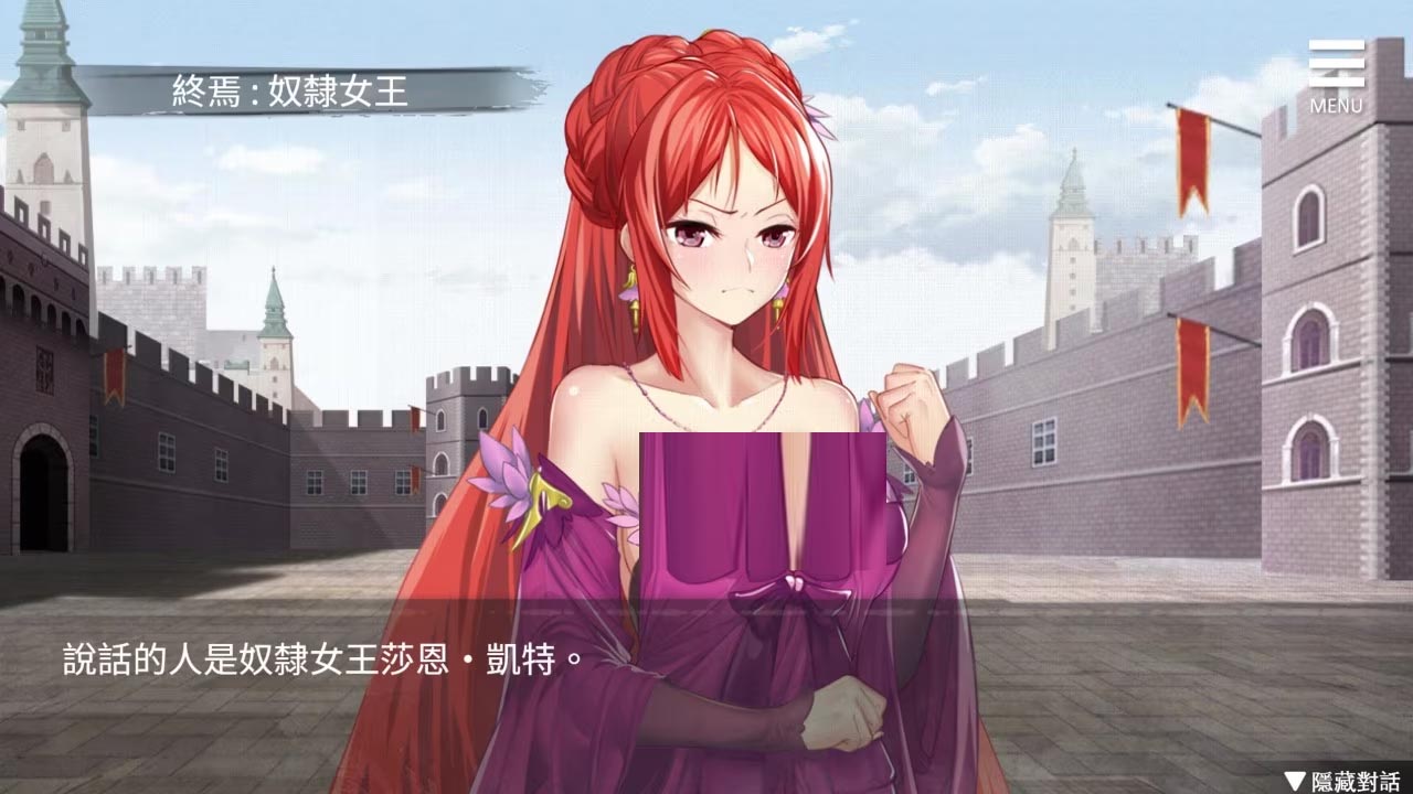 [SLG/动态] 监禁女王[Imprisoned.Queen]V1.0.0-[STEAM官中安卓+PC]-中世纪风格女王世界 [夸克]