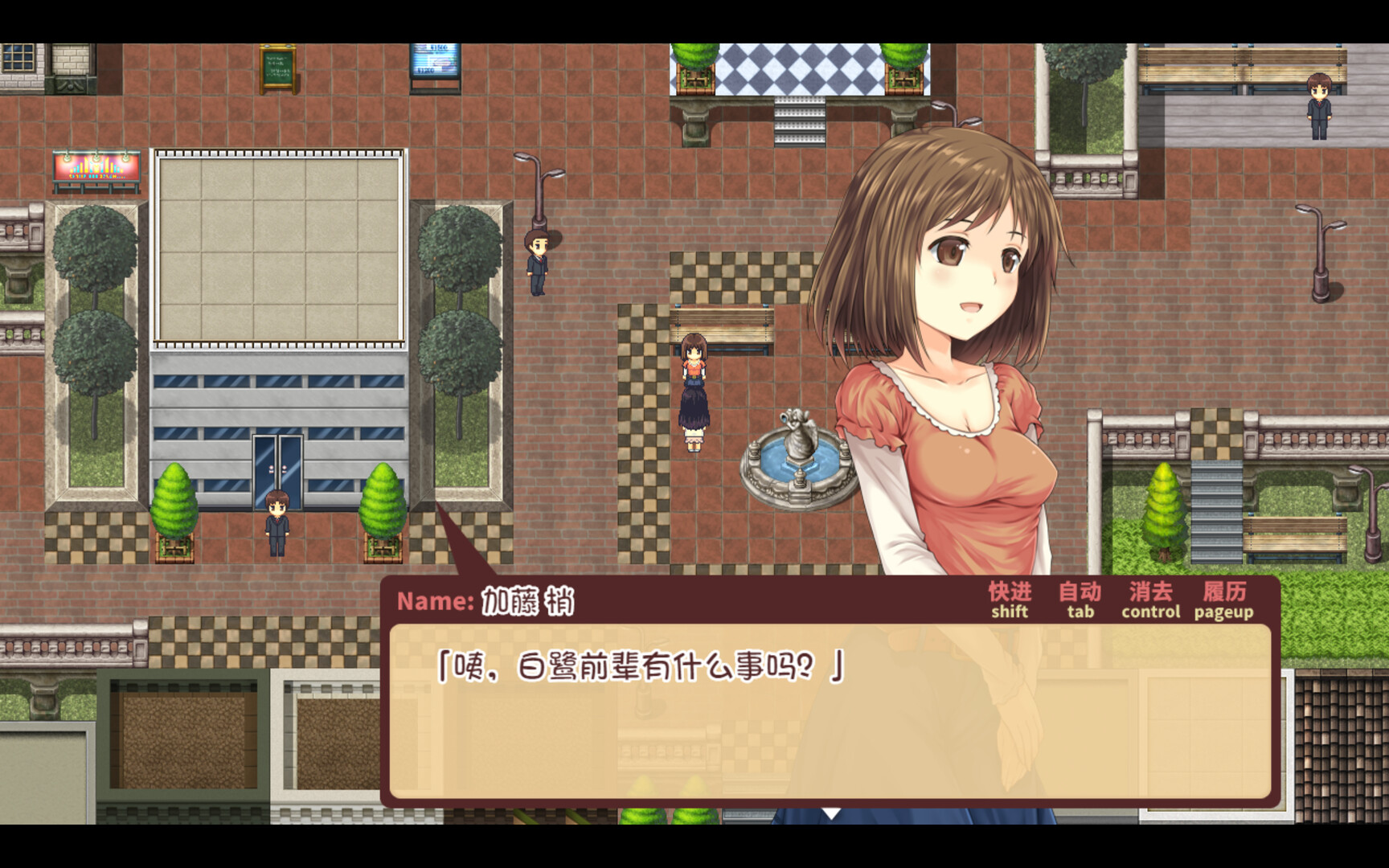 [RPG]少女异闻录：白鹭白百合的华丽日常V1.01 官方中文版+存档[1.2G]