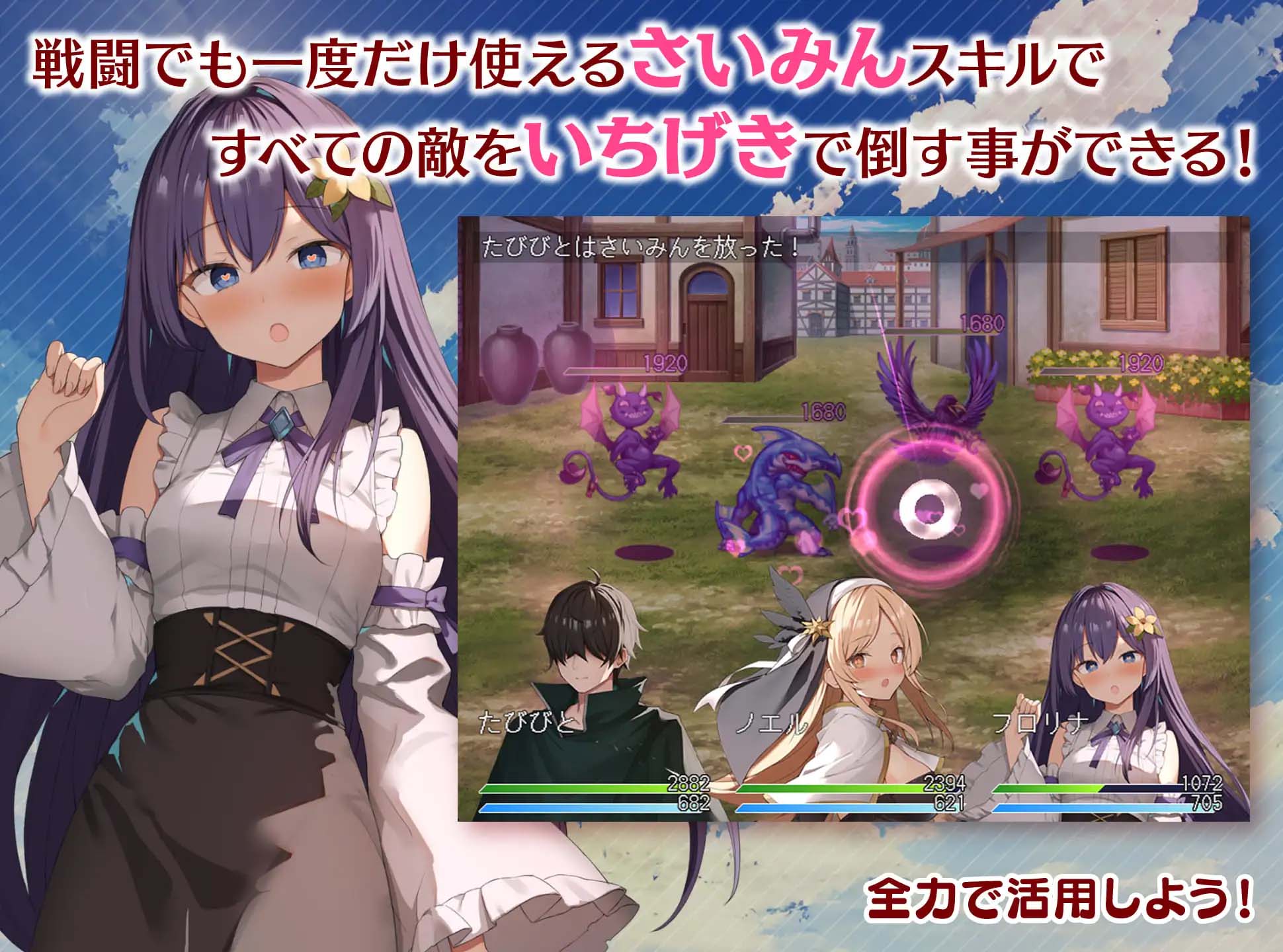 [RPG]魅梦任务：恶女神启蒙王道RPGめがみんクエスト性悪女神わからせ王道RPG PC+安卓AI汉化