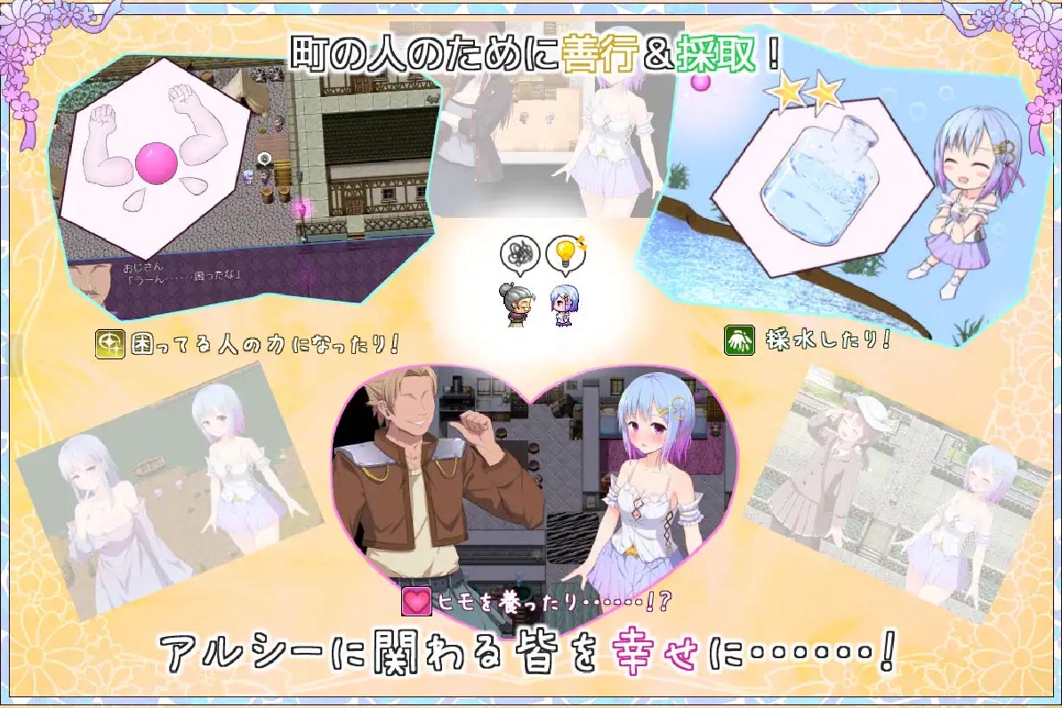 【日系RPG】动态 魔法少女之祈愿诗篇-V1.08-官方中文版+DLC【PC+joiplay模拟器百度网盘】