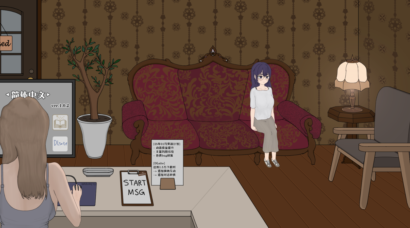 [SLG/官中] 调教按摩店 ～玛丽篇～ 飼いならすマッサージ店 ～マリ編～ [447M]