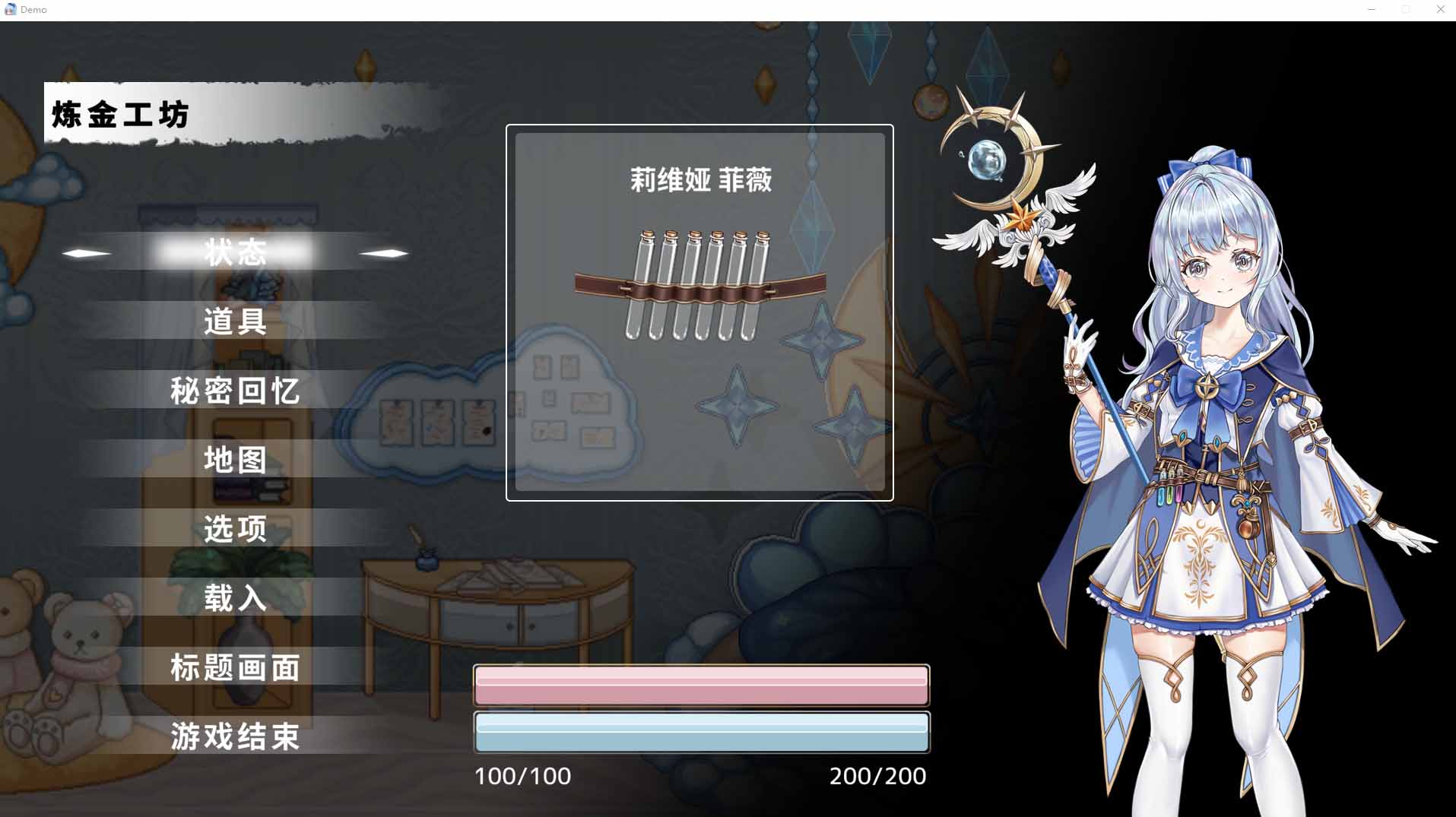 【横版ACT全动态】 轮回的莉薇娅リンネのリビア Ver0.4 【1.5G】