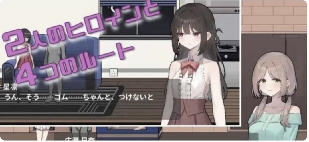 [互动SLG]我捡到了一个任我差遣的离家出走JK少女[夸克/461M]