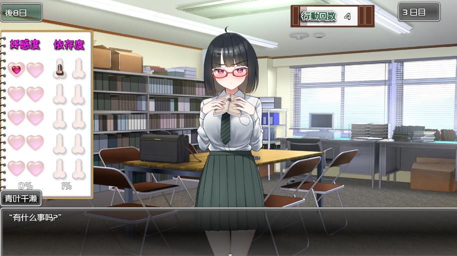 【安卓直装+PC/中文/全动态/SLG】用神奇笔记让狂妄JK明白 [夸克/634M]  
