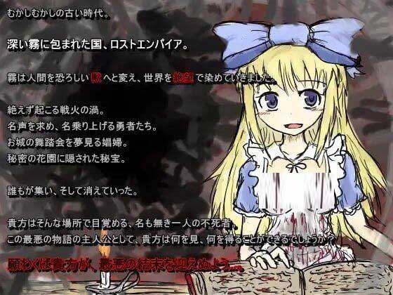 [RPG/官中] 黑魂童话世界 blacksouls 三部曲附全DLC+[魔改版] [2.6G]