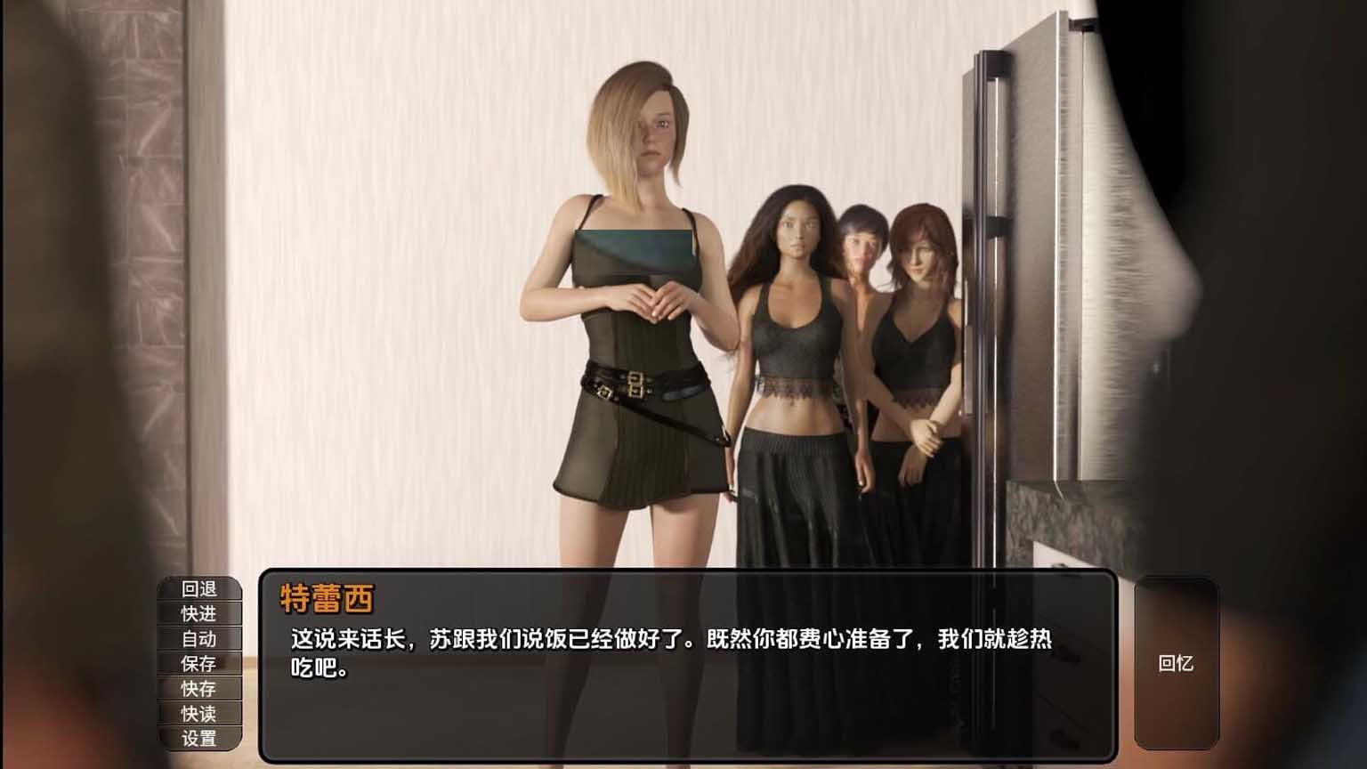 [欧美SLG/动态/3D/更新/官中]异域世界/陌生的世界/A Foreign World[Ep.6.5][PC+安卓/2.3G]
