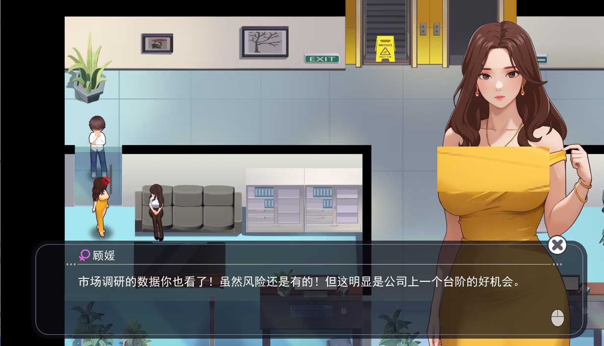 [互动SLG/动态]职场幻想曲/职场幻想/职场幻想 在充满爱意的小镇X福生活的故事[V1.3.0STEAM官中][4G]