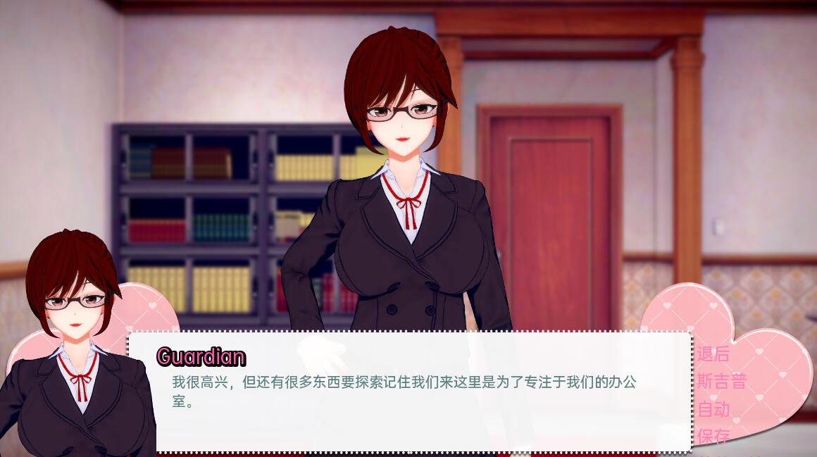 [SLG/3D动态/更新]我的办公室历险记/My Office Adventures[EP08R1][PC+安卓汉化/7.7G]
