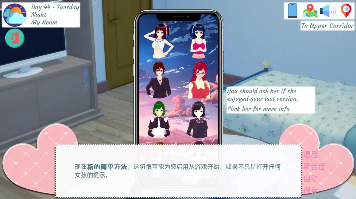[SLG/3D动态/更新]我的办公室历险记/My Office Adventures[EP08R1][PC+安卓汉化/7.7G]