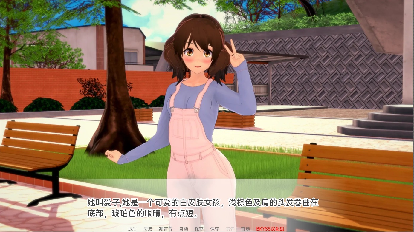 [SLG/汉化] 向我的暗恋投降 Surrendering to My Crush v1.24 PC+安卓汉化版 [2.2G]