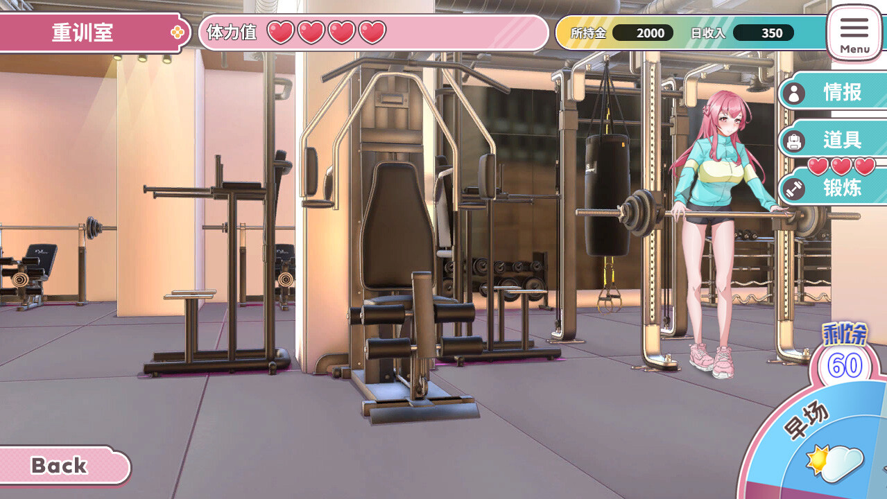 [SLG/动态/制服]Love X Crotch X GYM/純情 X 股間 X GYM[Ver20240508][PC STEAM官中/1.6G]