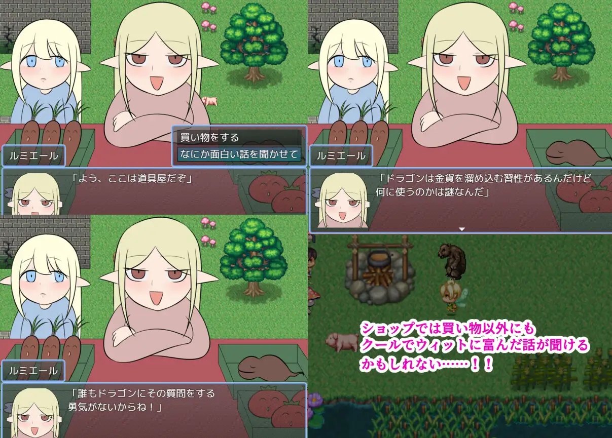 [RPG/机翻+AI文本][トラバサミ社团]劳瑞与好色之城/ローリーとスケベな街[1.19G]