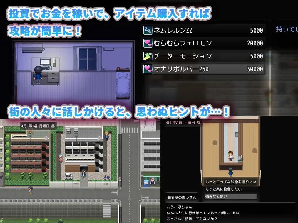 [RPG/AI汉化][ぶらっくべりぃ社团]邻家的水无月小姐～公寓潜入偷拍SLG～/