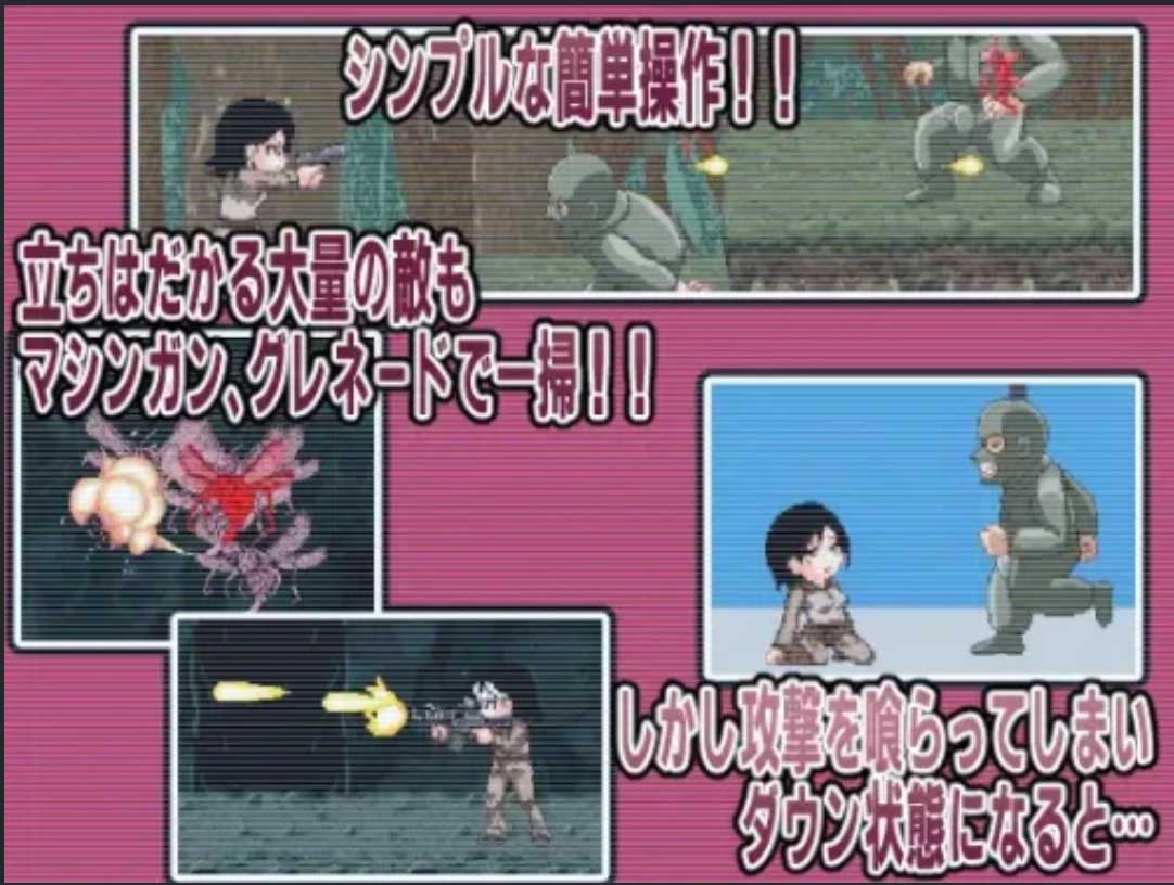 [ACT/像素/战斗H动态/无文本][NMT Games社团]败北士兵/FallenSoldier[Ver1.0.2][120M]