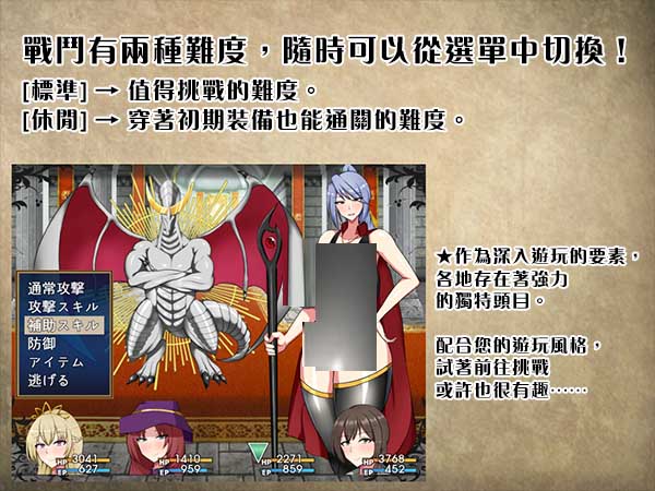 [RPG/官中/步兵][シコルスキー大佐社团]丢人公主尤斯蒂的废村开荒记/废柴公主荒村开拓记【800M】