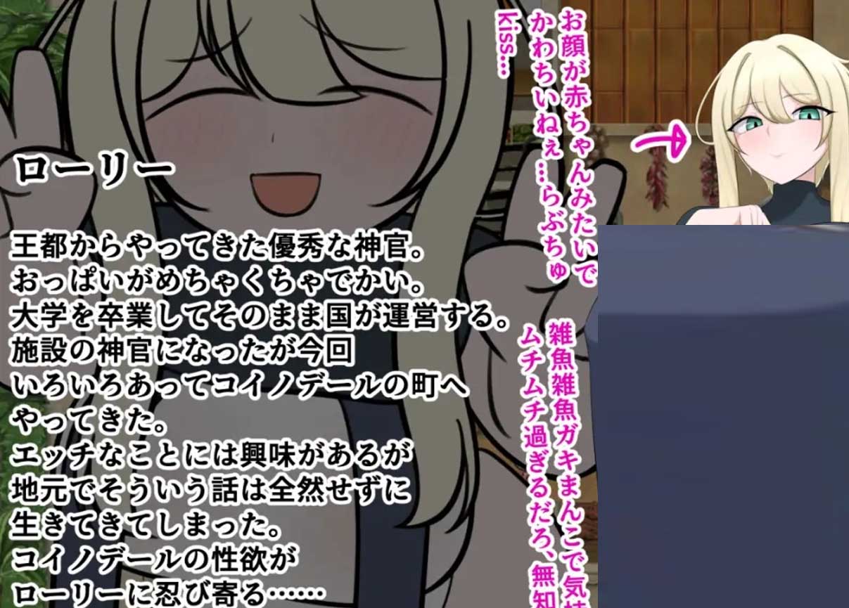 [RPG/AI汉化/援交][トラバサミ社团]罗利和淘气城/劳瑞与好色之城/ローリーとスケベな街[PC+安卓/1.19G]