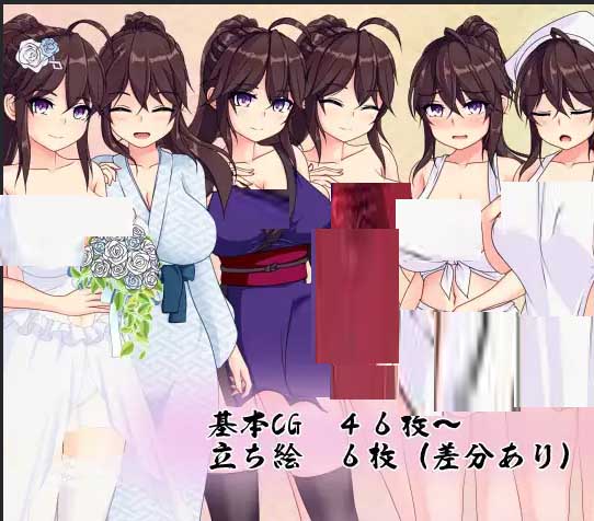 [RPG/正太/制服][く～るシスター社团]暗夜的菖蒲/夜陰のあやめ[Ver1.11精翻汉化+全回想][600M]