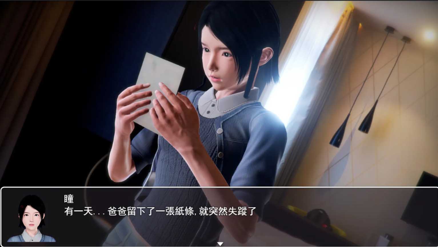 [RPG/汉化/NTR/步兵/3D/动态]昏暗之声~Noise[Ver0.80][3.20G]