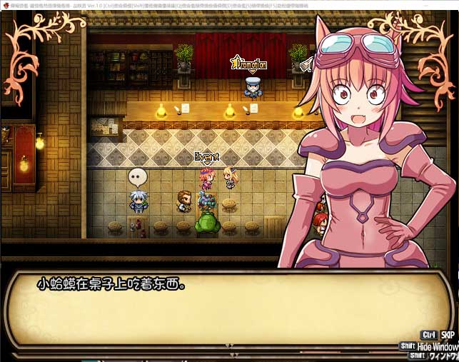 [RPG/STEAM官中][ぱっくりパラダイス社团]雪莉尔的大冒险～金色巨龙与遗迹之岛【1G】