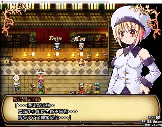 [RPG/STEAM官中][ぱっくりパラダイス社团]雪莉尔的大冒险～金色巨龙与遗迹之岛【1G】