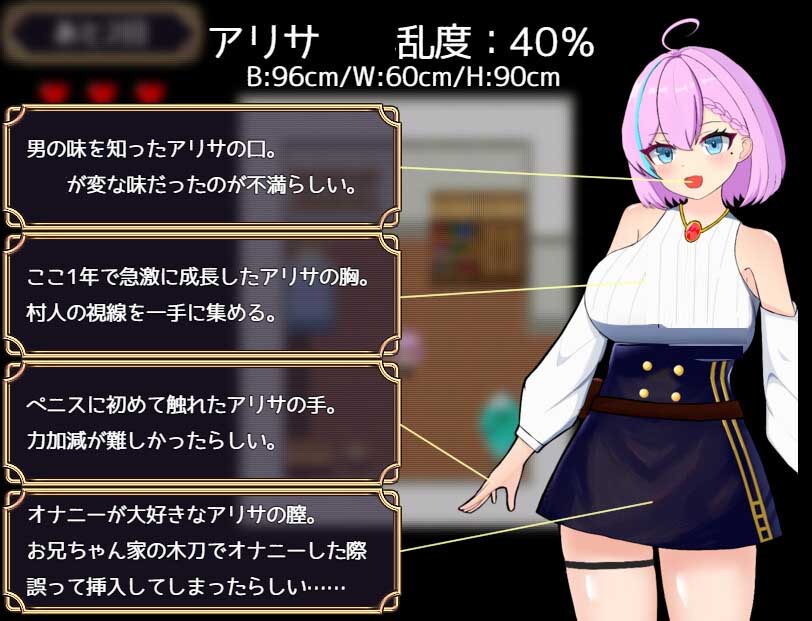  [RPG/AI汉化][シコティッシュ彗星社团]亚莉莎极致的快乐[PC+安卓/500M]