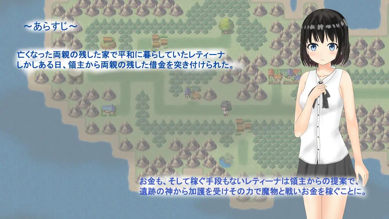 [RPG/幻想/羞耻/机翻+AI文本][鮭茶漬け社团]献祭少女/Sacrifice Maiden[1.5G]