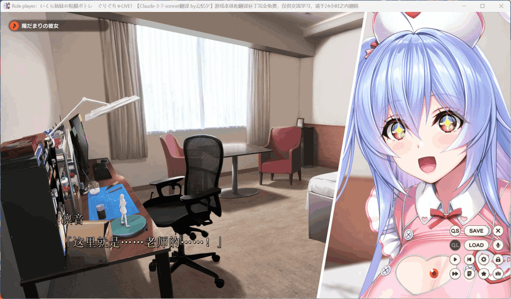 【大作ADV/AI汉化/全动态】小粥姐妹3 Role player:小粥姉妹の粘膜 全CG【6.5G/新作/全CV】