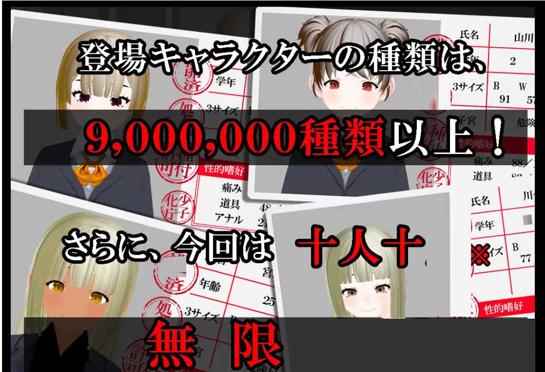 [3D SLG][負け負け帝国社团]異次元の少子化性策 DL官中 [1.24G]
