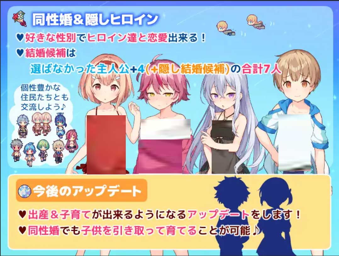 [RPG/AI文本/萝莉/正太/雌小鬼/百合][コンマミオン社团]牧星者之诗/星飼いの詩[1.59G]